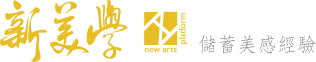 New Arts Platform